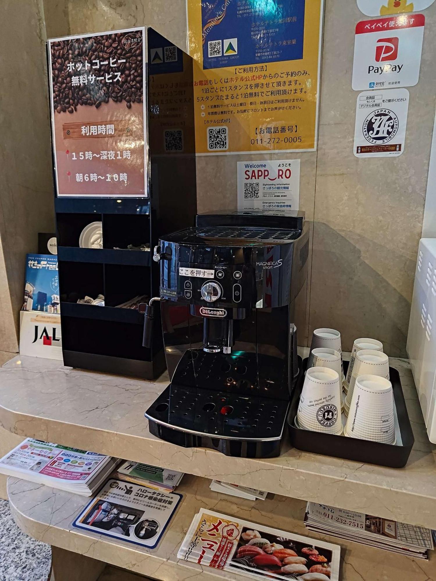 Hotel Tetora Spirit Sapporo Ngoại thất bức ảnh