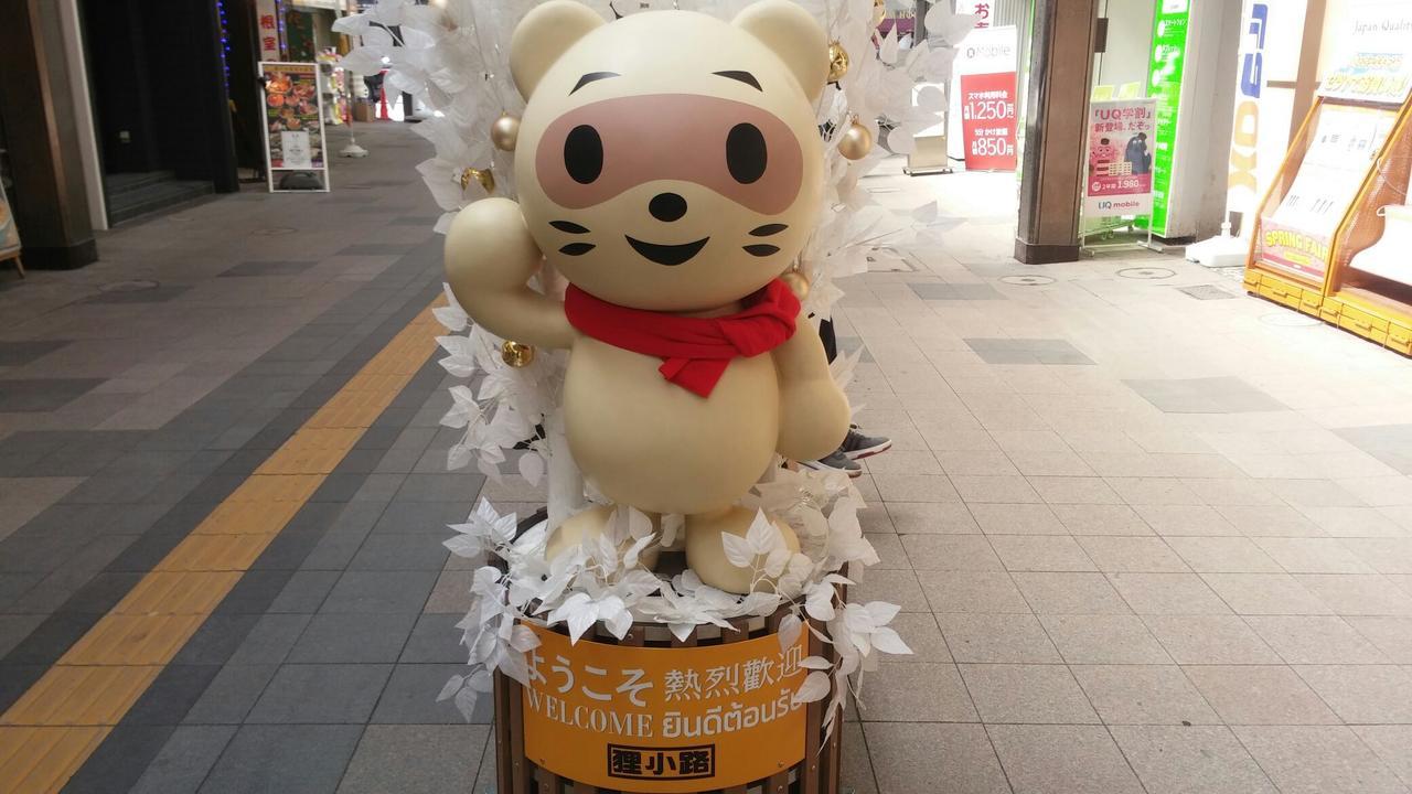 Hotel Tetora Spirit Sapporo Ngoại thất bức ảnh